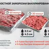 заморозка мяса и полуфабрикатов в Екатеринбурге 4
