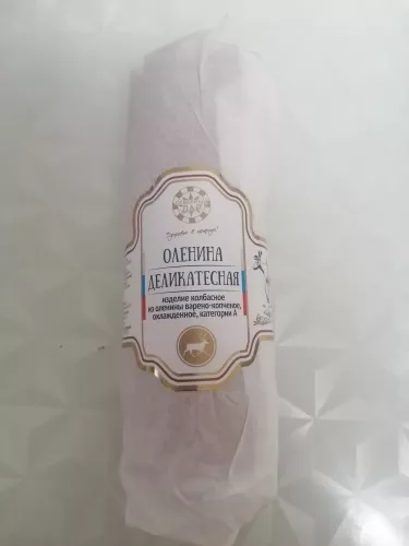 фотография продукта Варено-копченая "деликатесная"из оленины