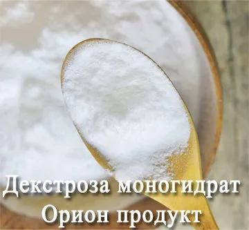 Фотография продукта Декстроза моногидрат (глюкоза)