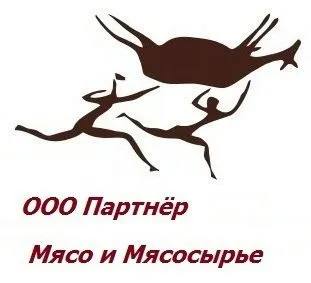 Ооо мит. ТК партнер. ООО партнер Челябинск. ТК партнер Челябинск мясо. Трудовые партнеры Челябинск.