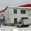 филе индейки локоть печень тушка шеи в Челябинске 6