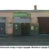 филе индейки локоть печень тушка шеи в Челябинске 8