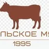 мясо говядина оптом в Екатеринбурге