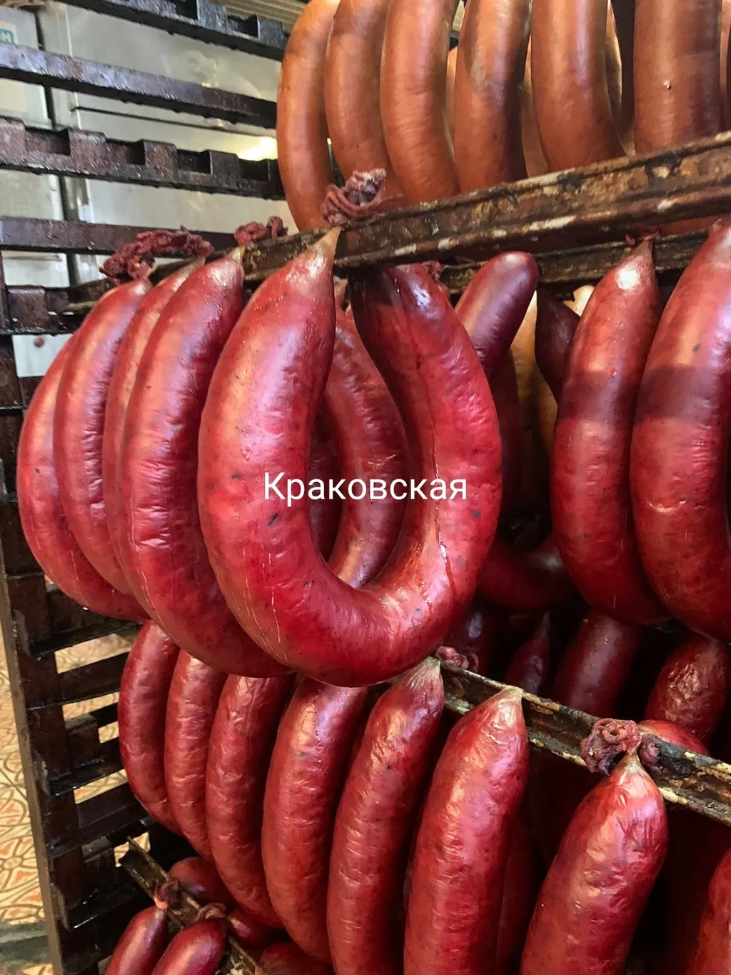 колбаса краковская  в Екатеринбурге и Свердловской области 3